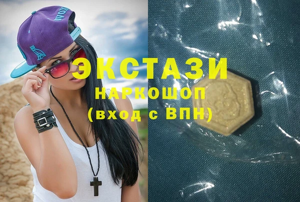 ECSTASY Бронницы