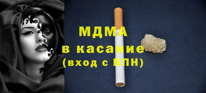 MDMA кристаллы  Кремёнки 